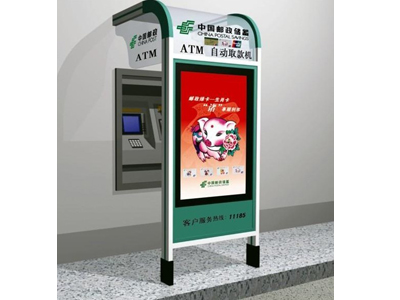 ATM取款�C防�o罩
